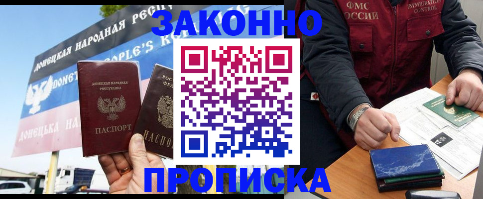 регистрация для дет. сада в Лермонтове