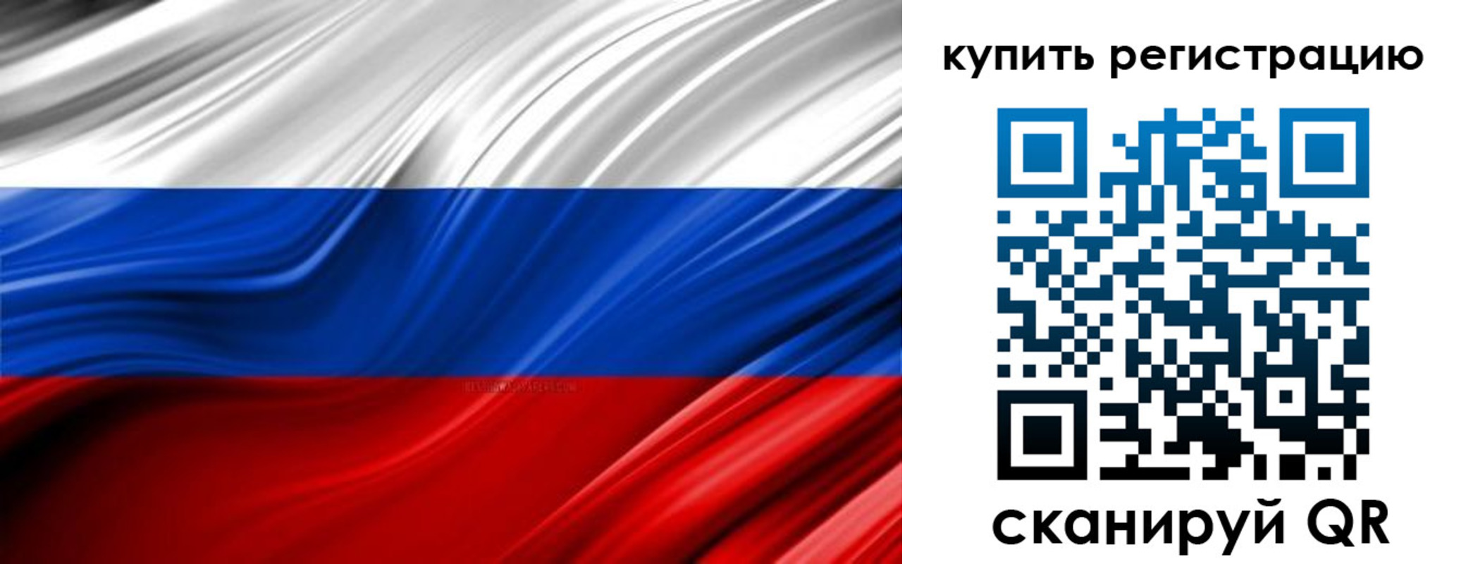 прописка от собственника в Лермонтове