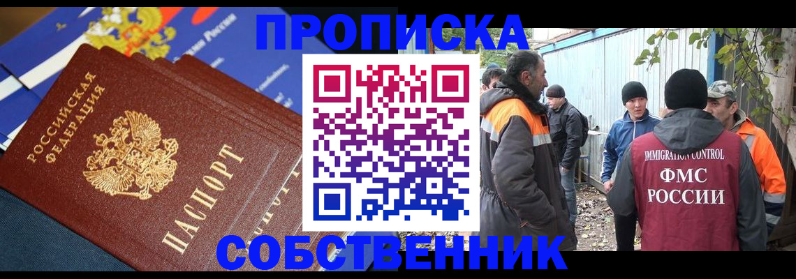 найти адрес прописки в Лермонтове