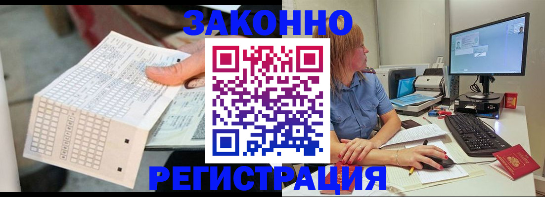 регистрация для дет. сада в Лермонтове